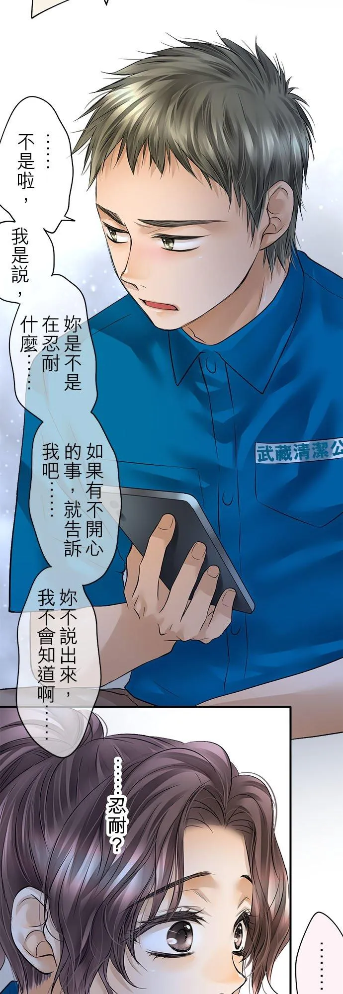 第55话-开-10