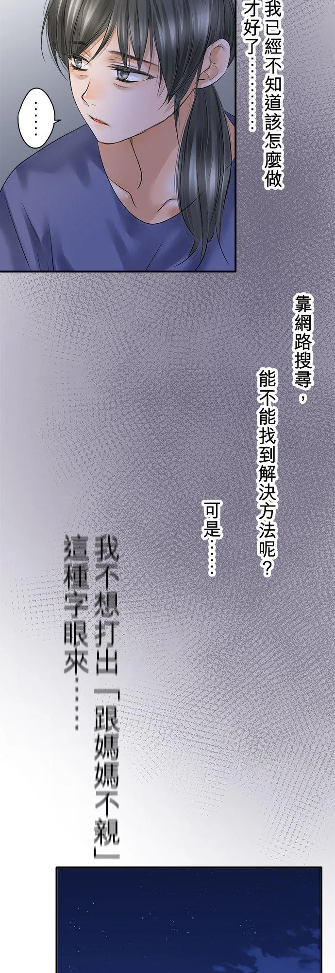 第93话-开-8