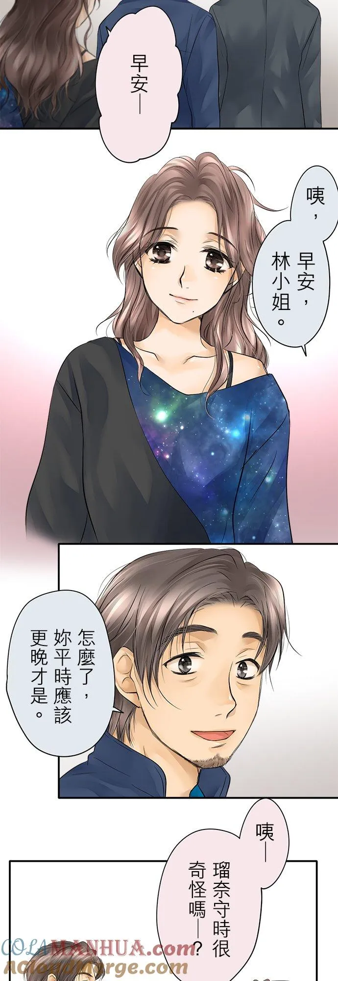 第9话-闭-6