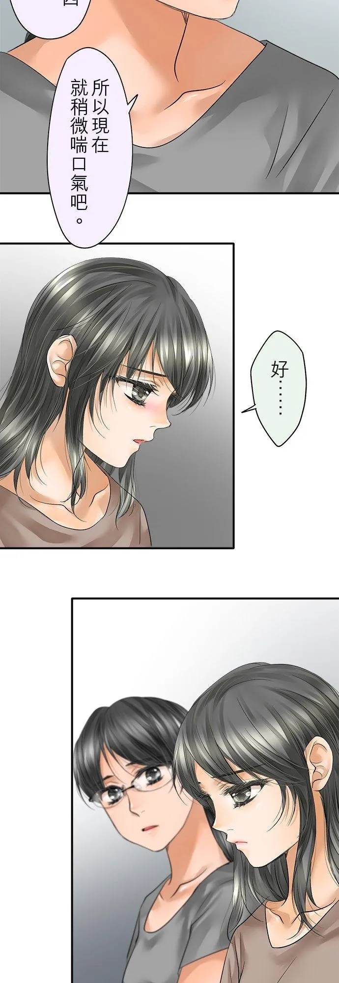 第50话-闭-23