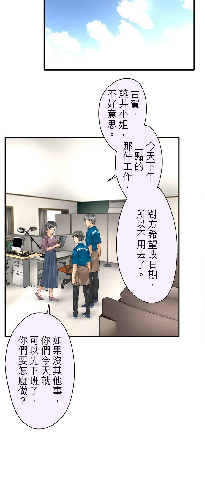 第62话-开-19