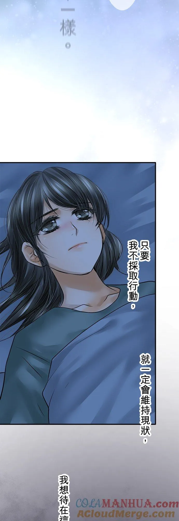 第77话-开-9