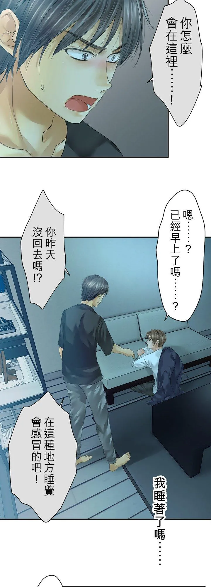 第101话-开-8