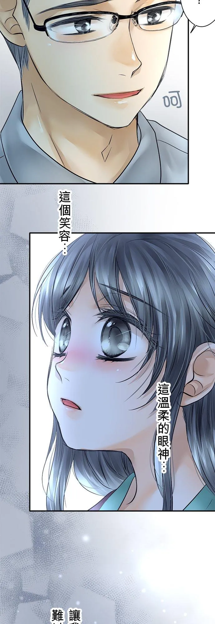 第43话-开-34