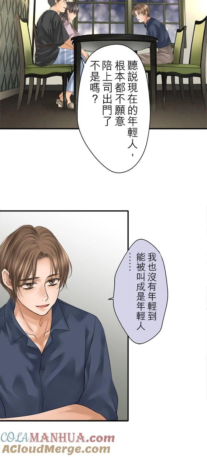 第96话-闭-30