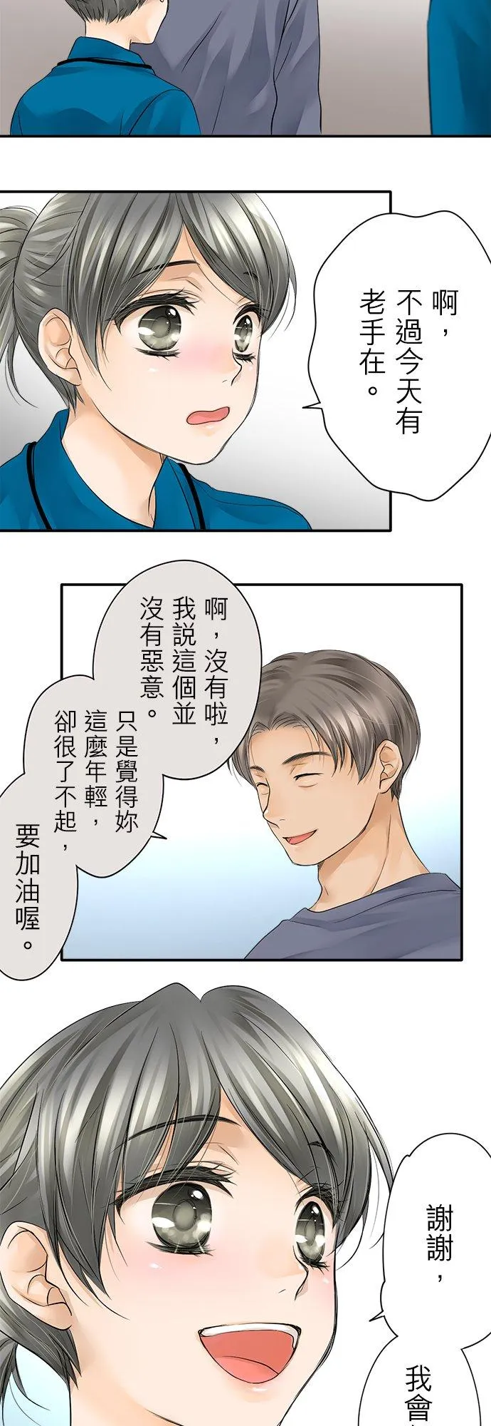 第5话-闭-27