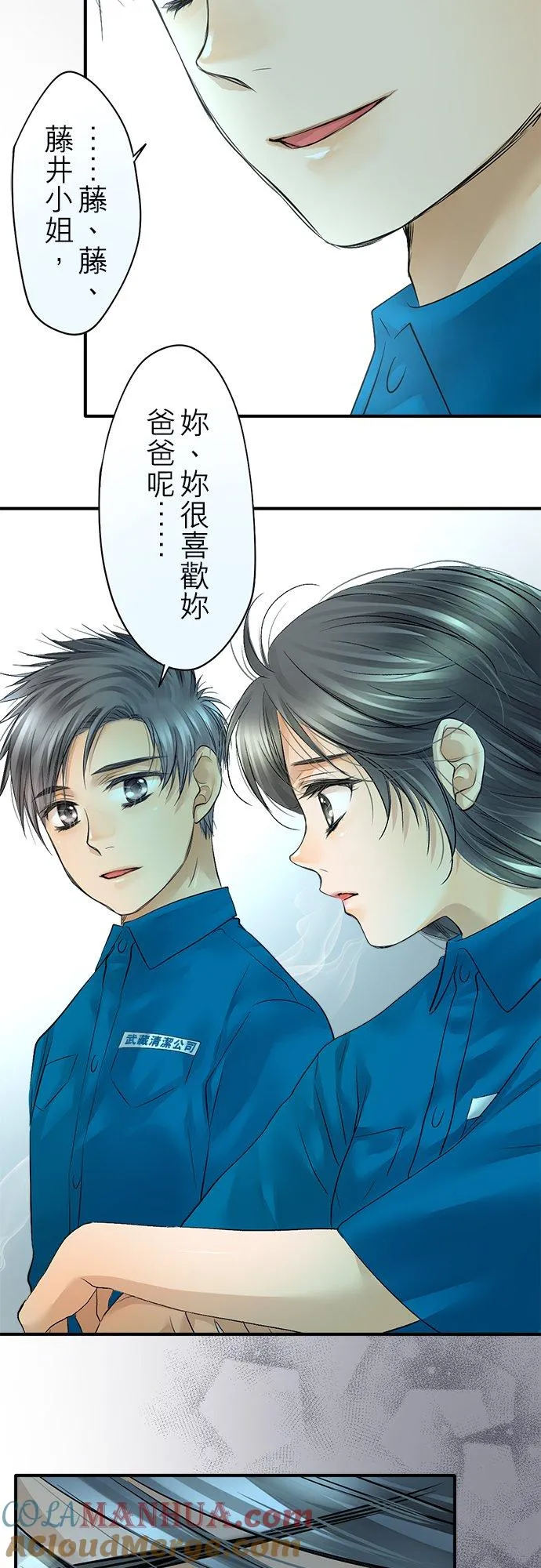 第46话-开-45