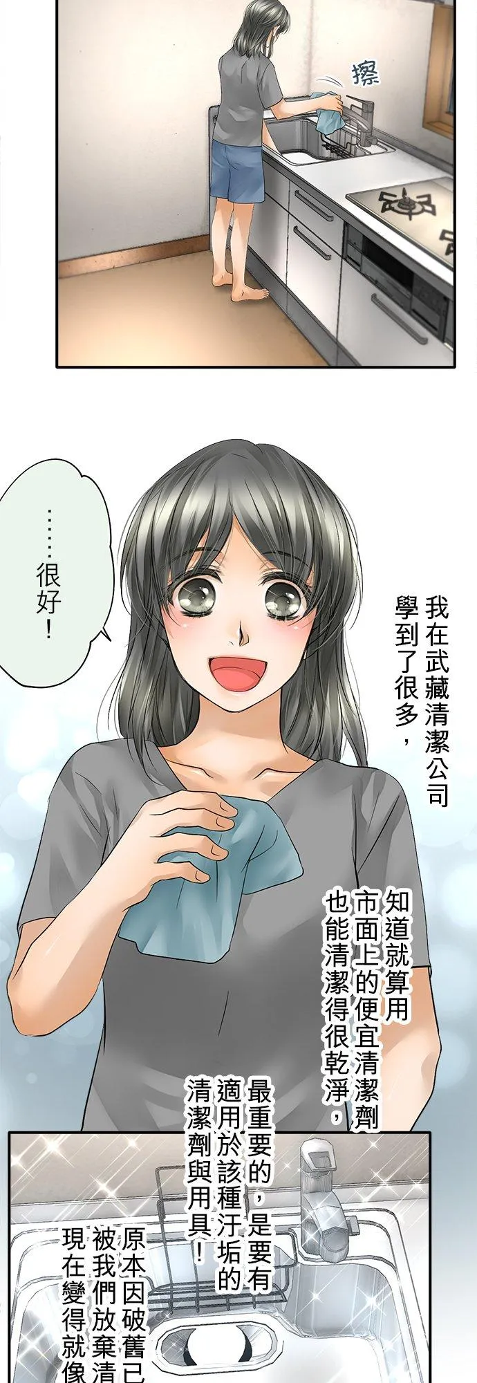 第46话-开-1