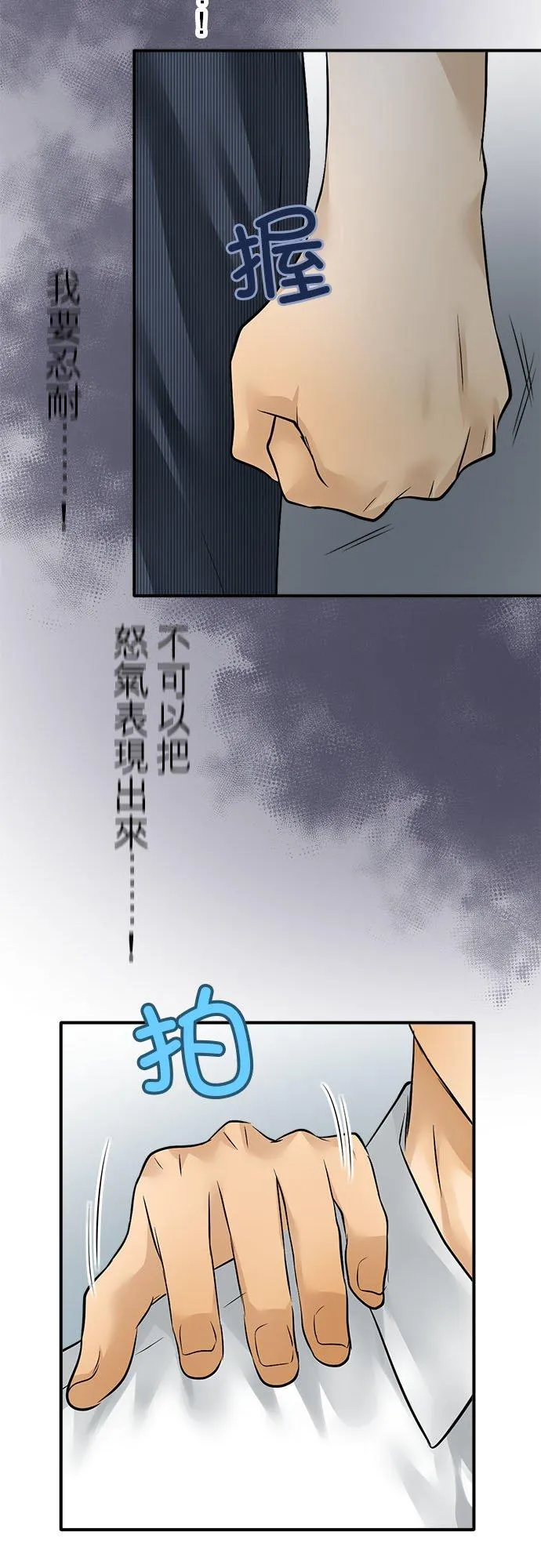 第58话-开-35