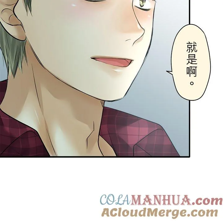 第97话-闭-24