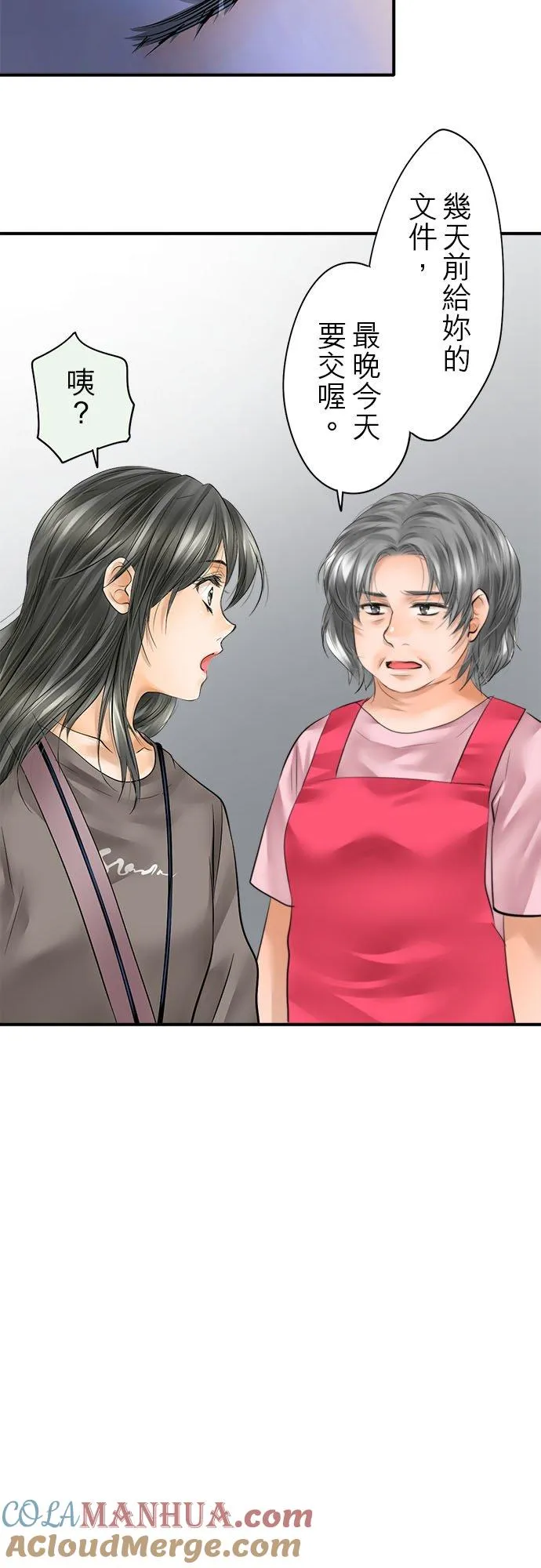 第61话-闭-4