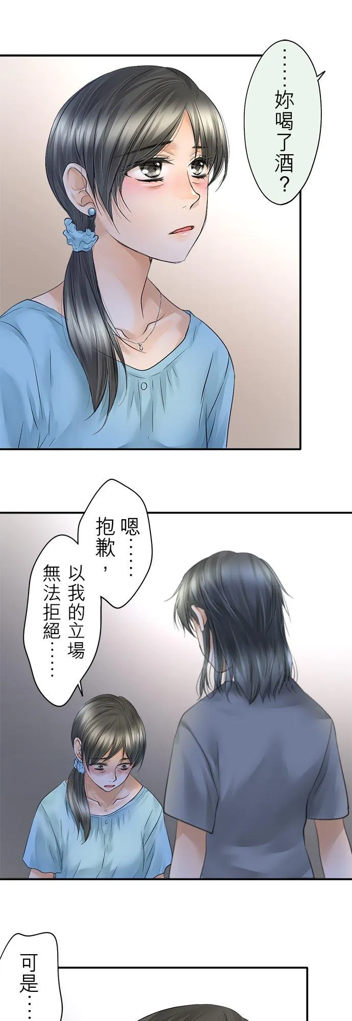 第30话-闭-13