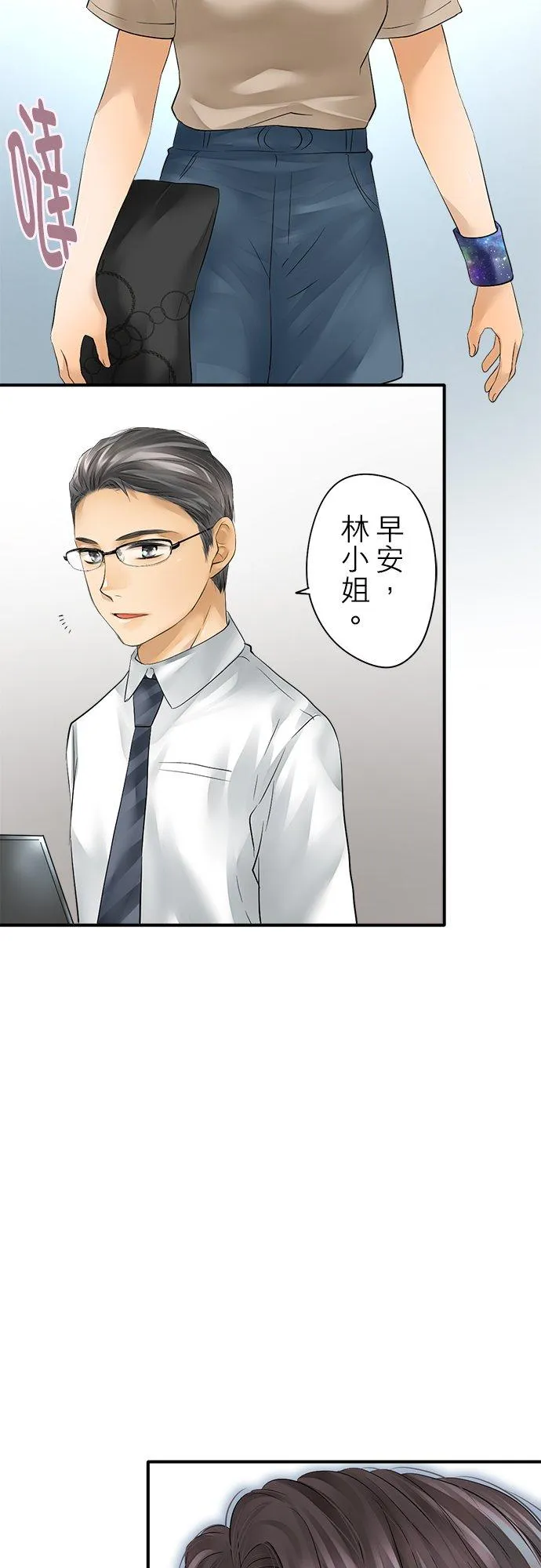 第45话-闭-11