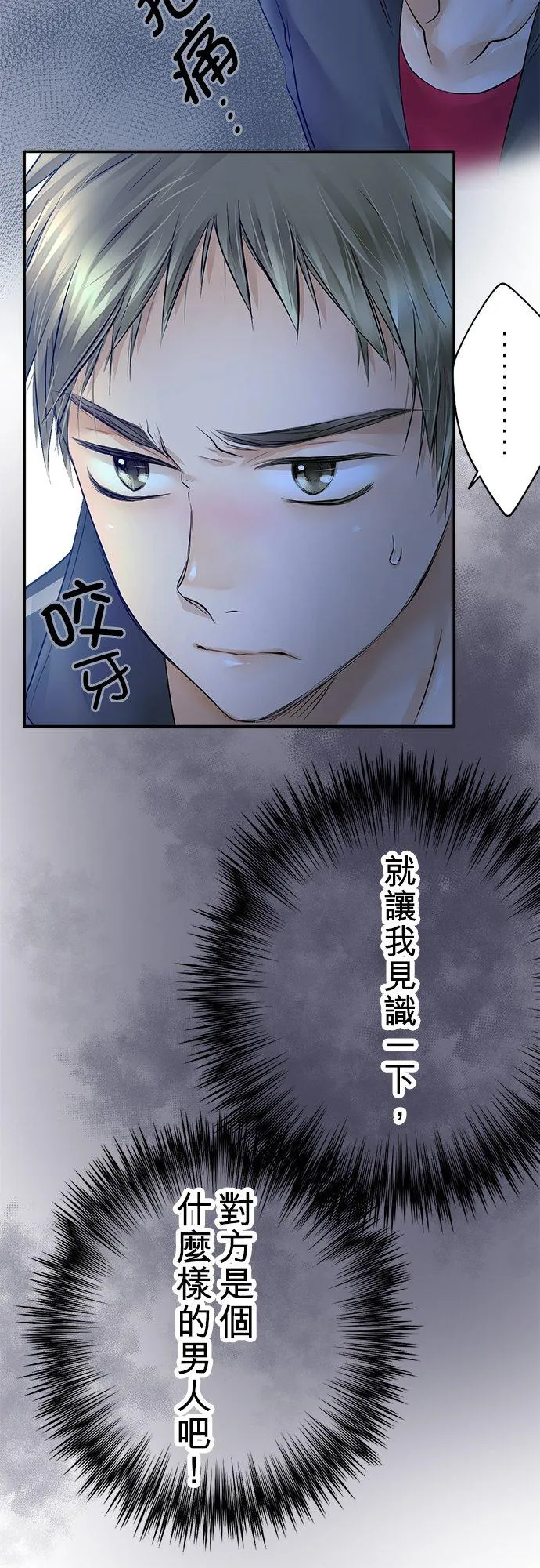 第25话-开-3