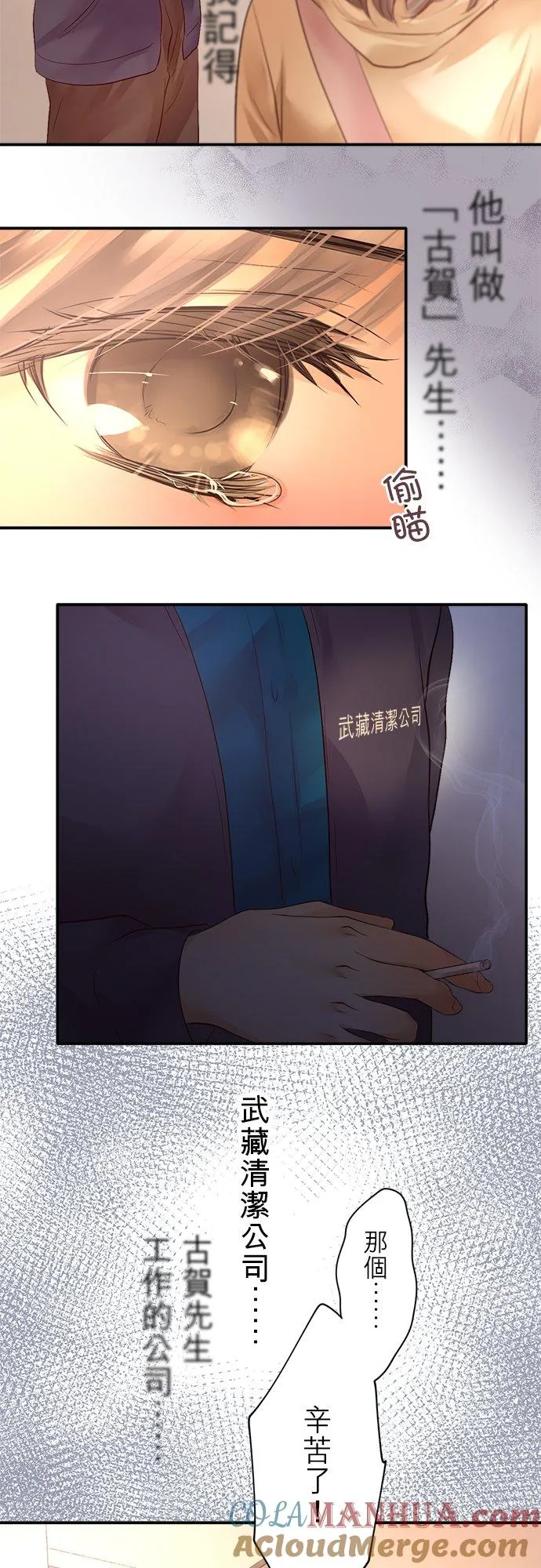 第1话-开-42