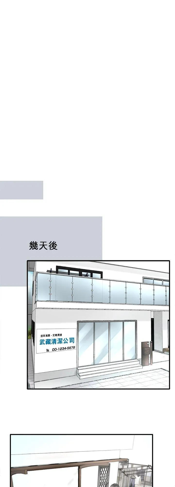 第105话-闭-5