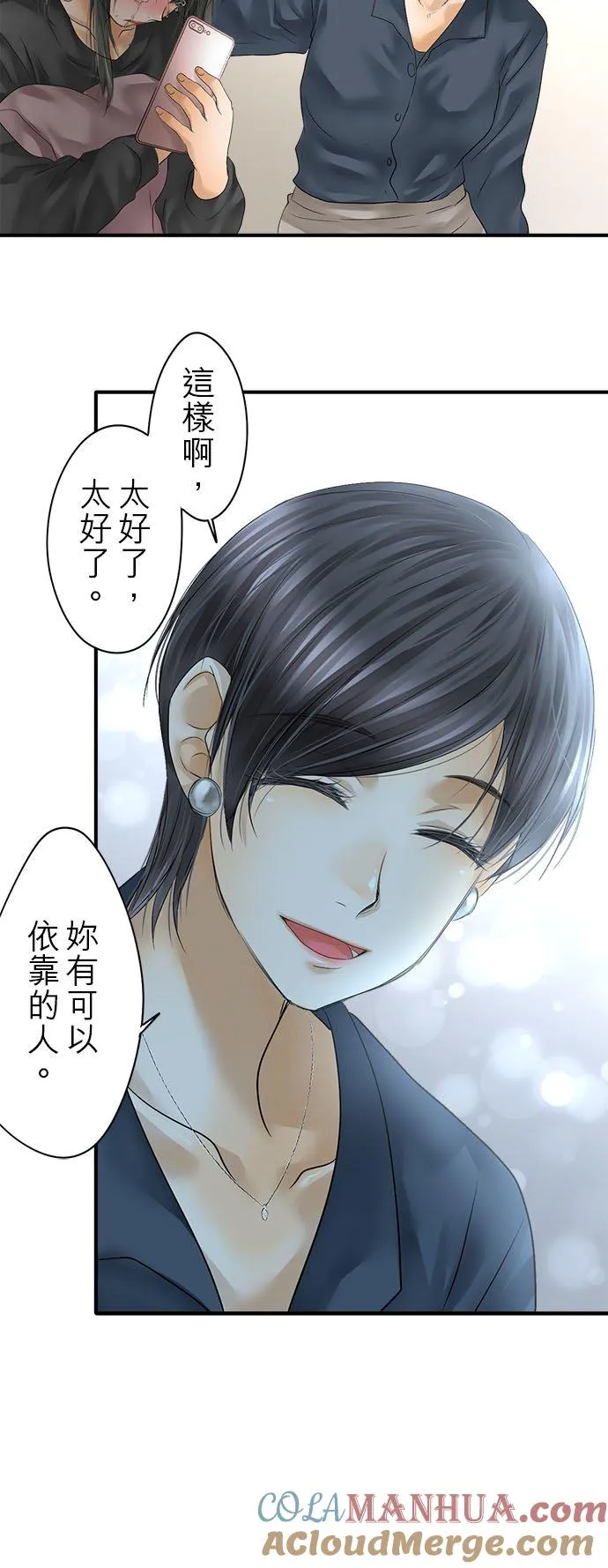 第64话-开-51