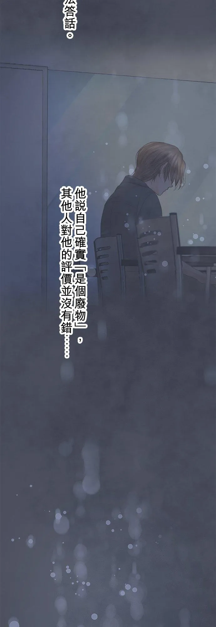 第91话-开-65