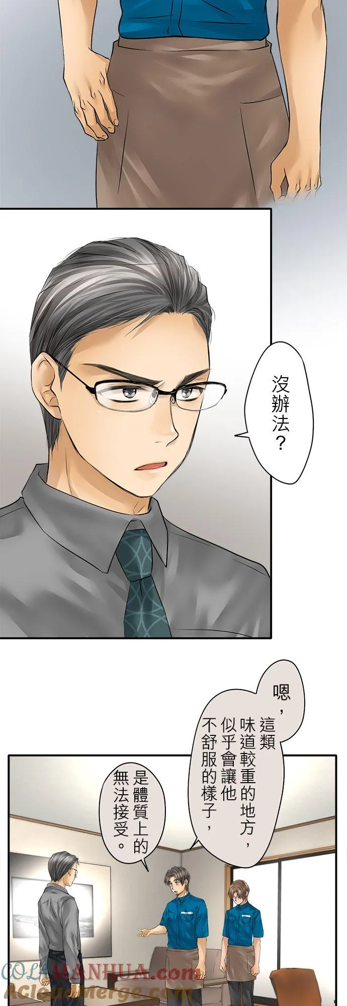 第76话-闭-20