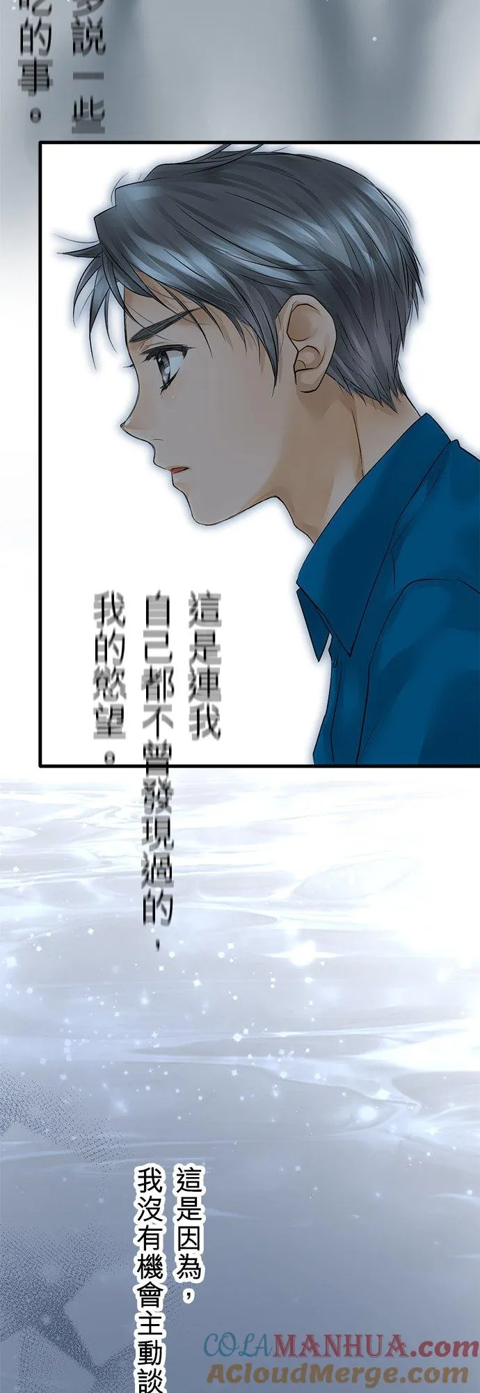 第33话-开51