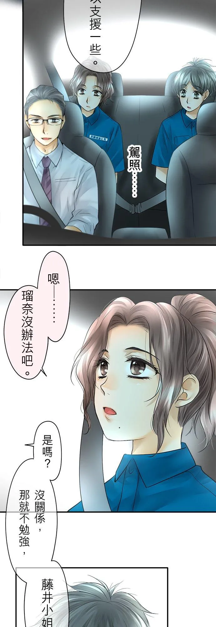第37话-开-17