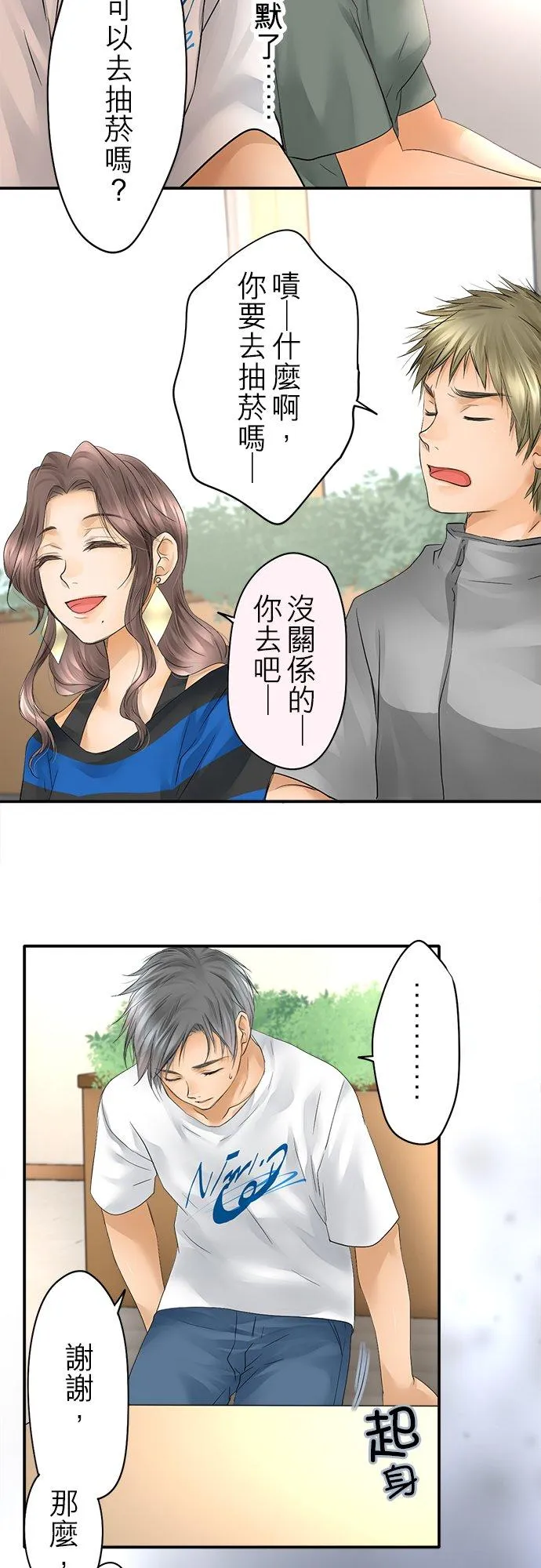 第21话-开-17