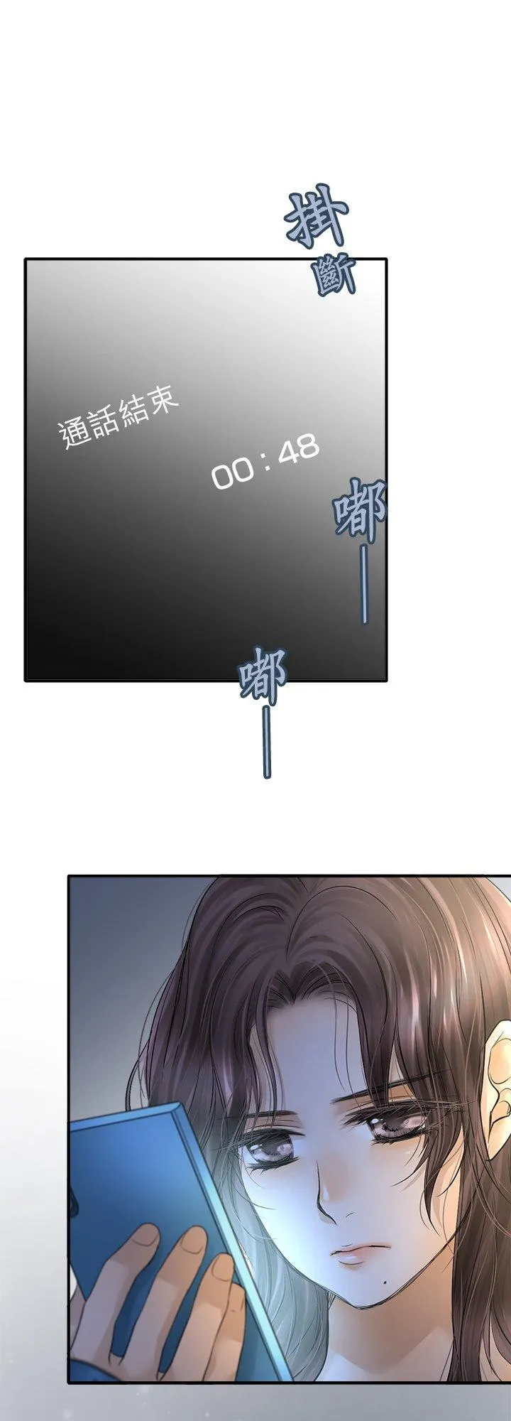 第103话-闭-15