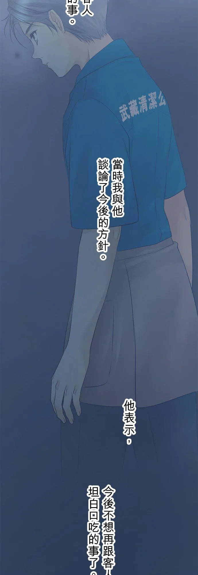 第15话-开-27