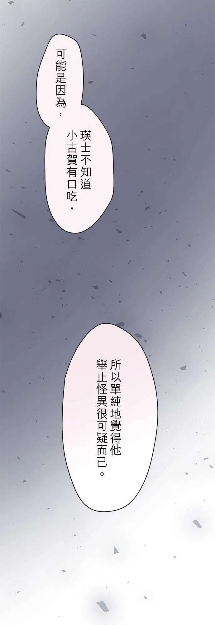 第74话-开-37