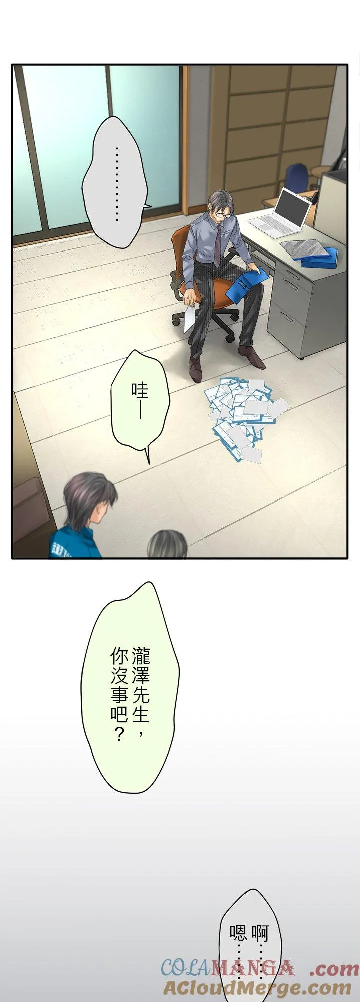 第106话-闭-34