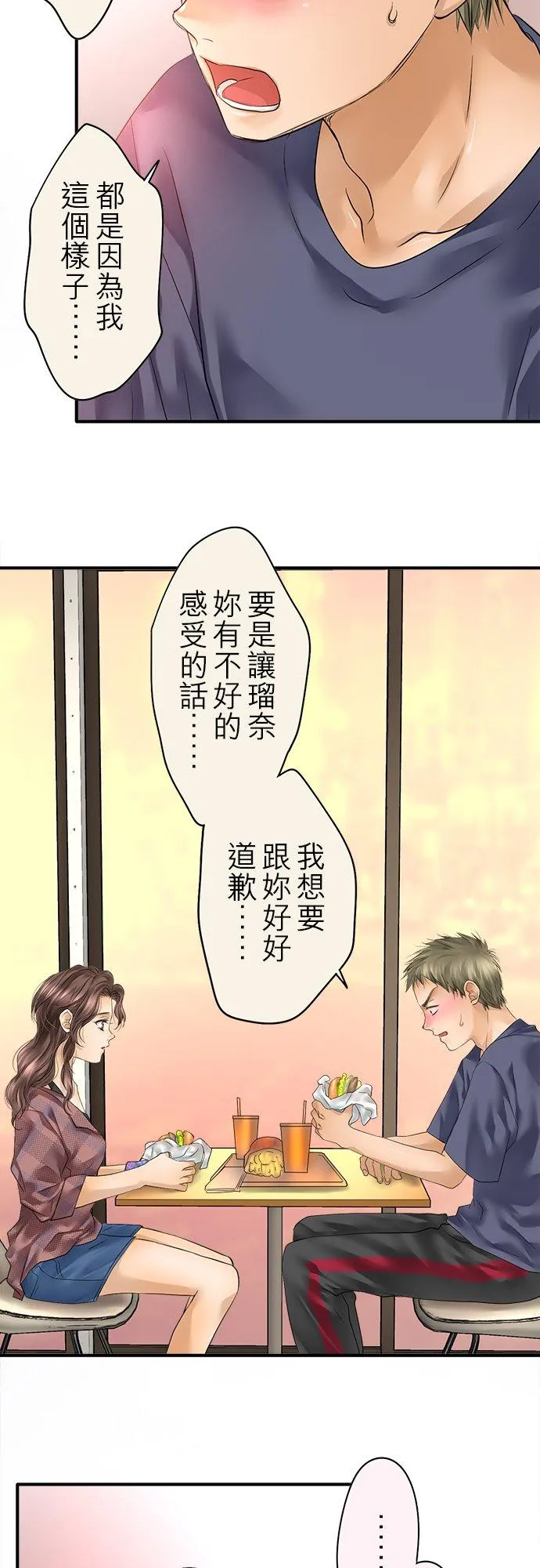 第47话-开-52