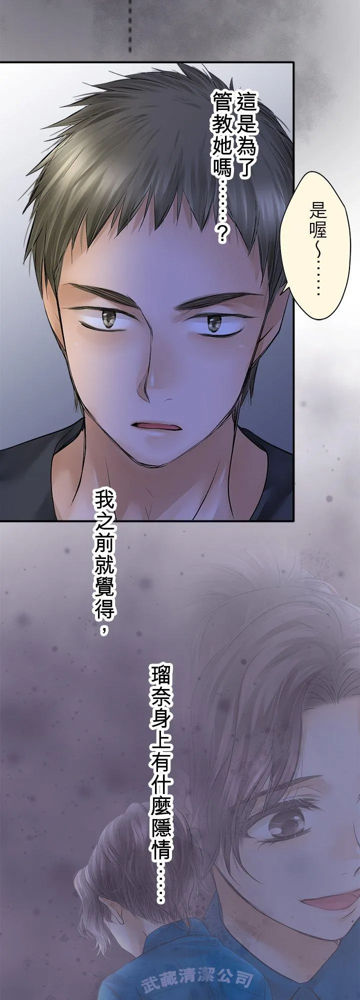 第102话-开-10