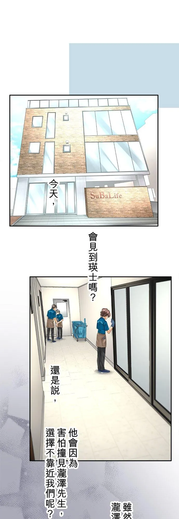 第55话-开-44