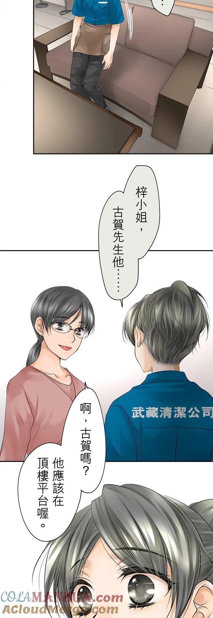 第8话-闭-4