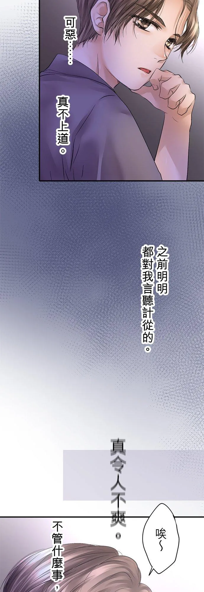 第44话-开-16