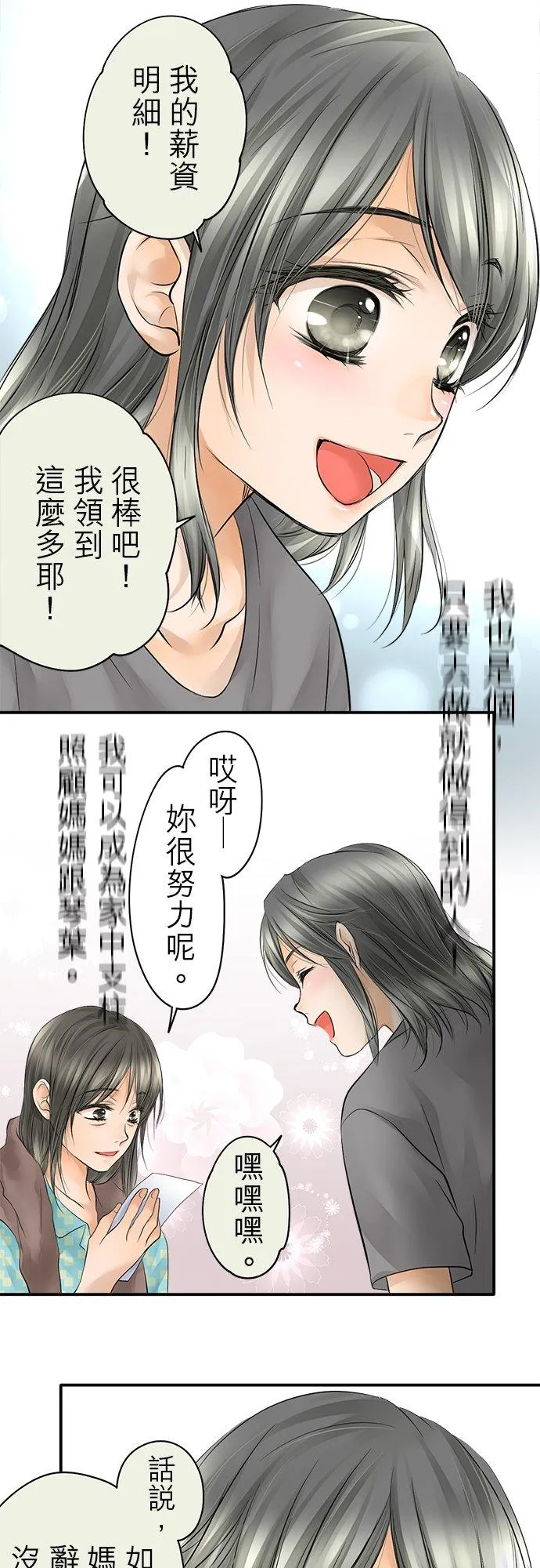第13话-开-11