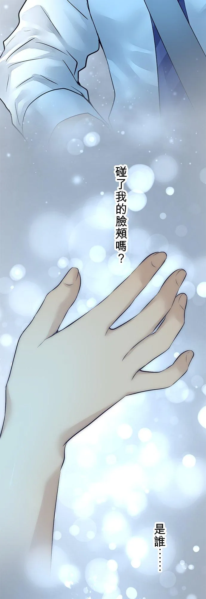第39话-开-25