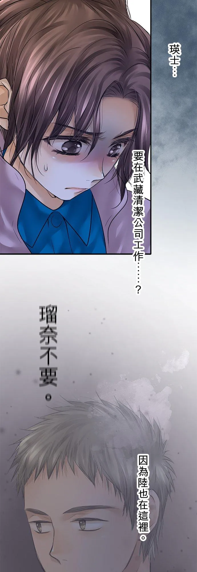 第72话-开-2
