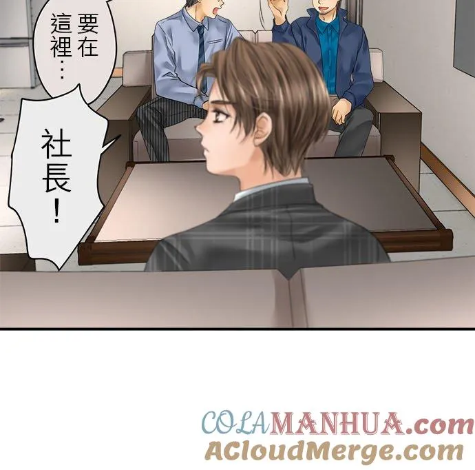 第70话-闭-28