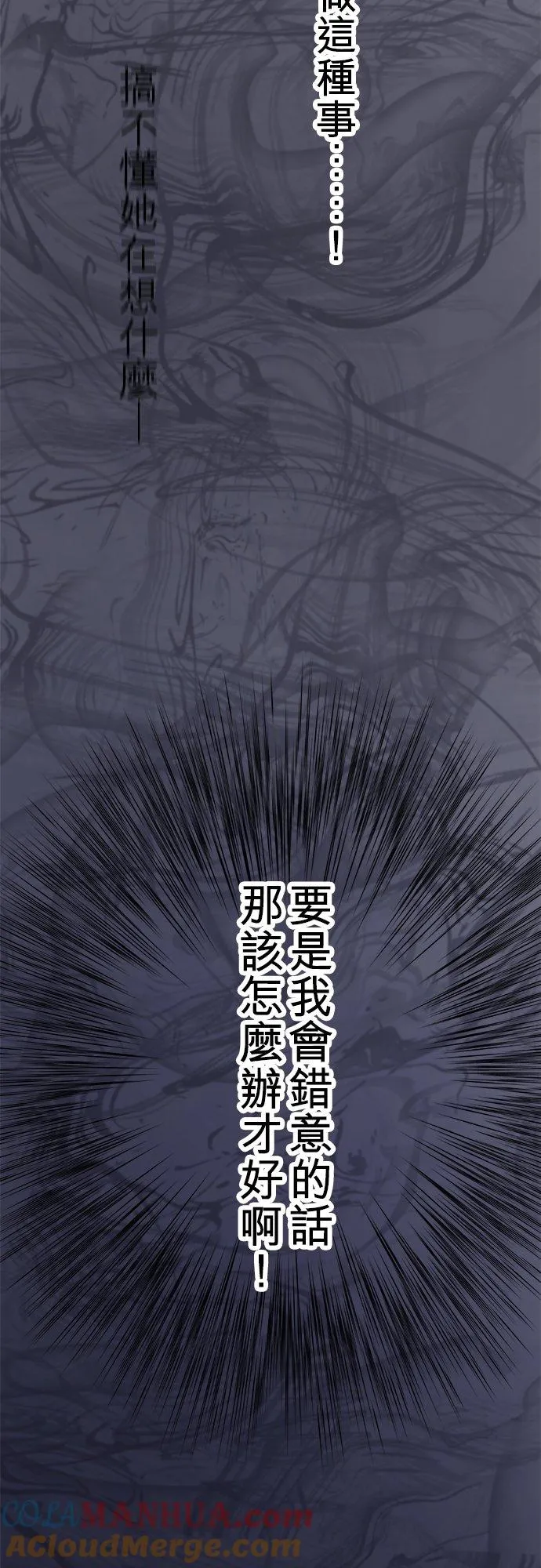 第47话-开-63