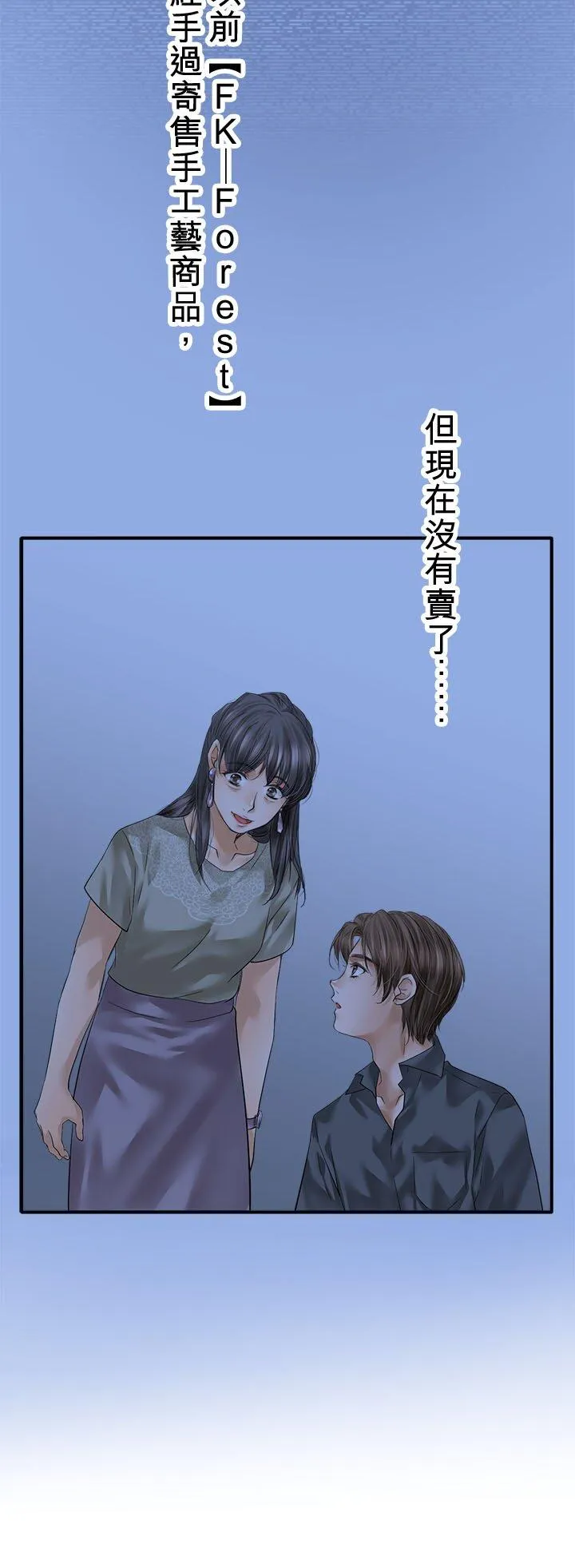 第111话-开-2