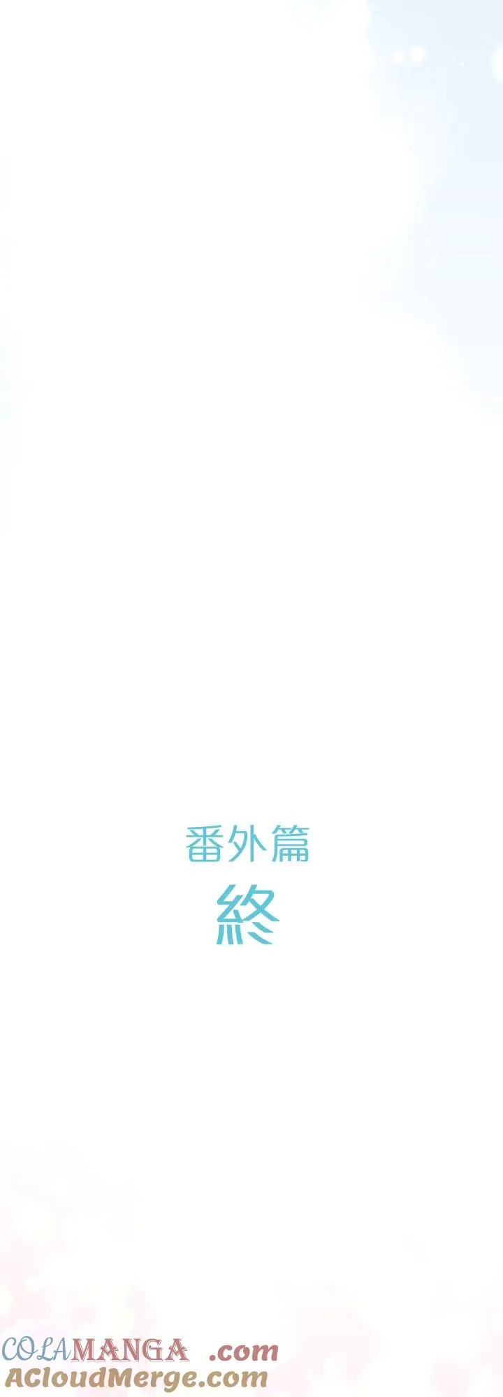 第108话-开-26