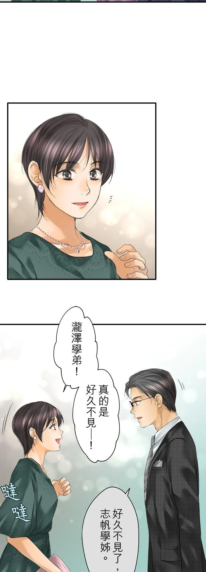 第105话-闭-15