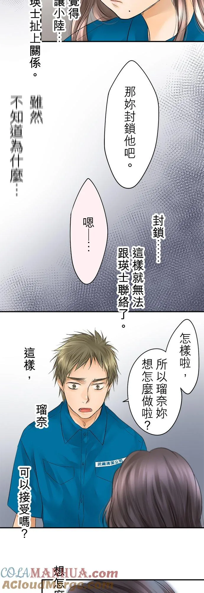 第24话-开-28