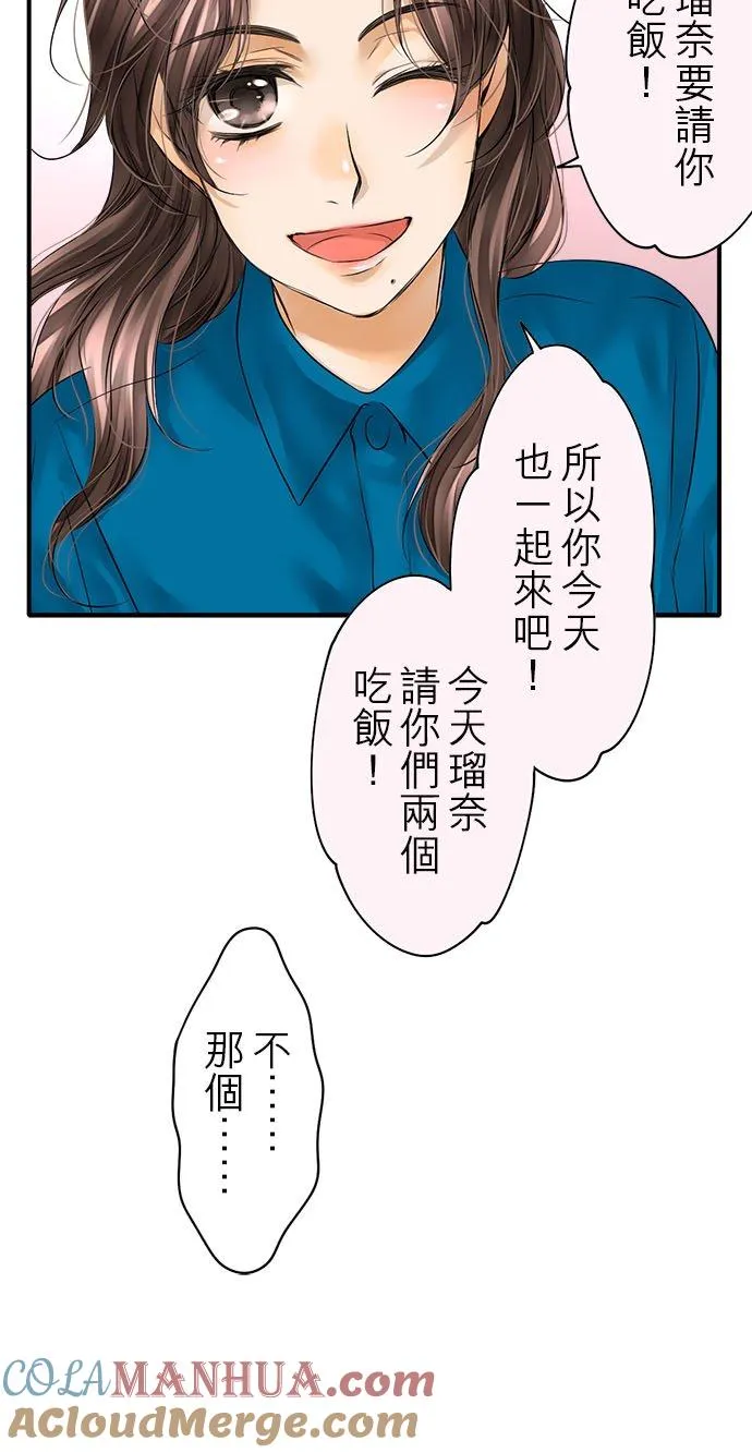 第68话-闭-32