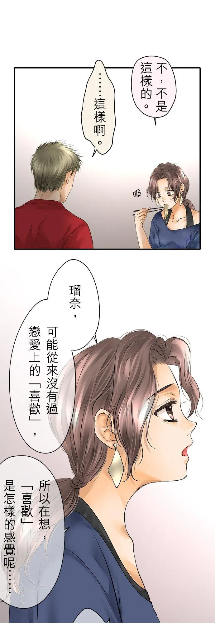 第40话-闭-25