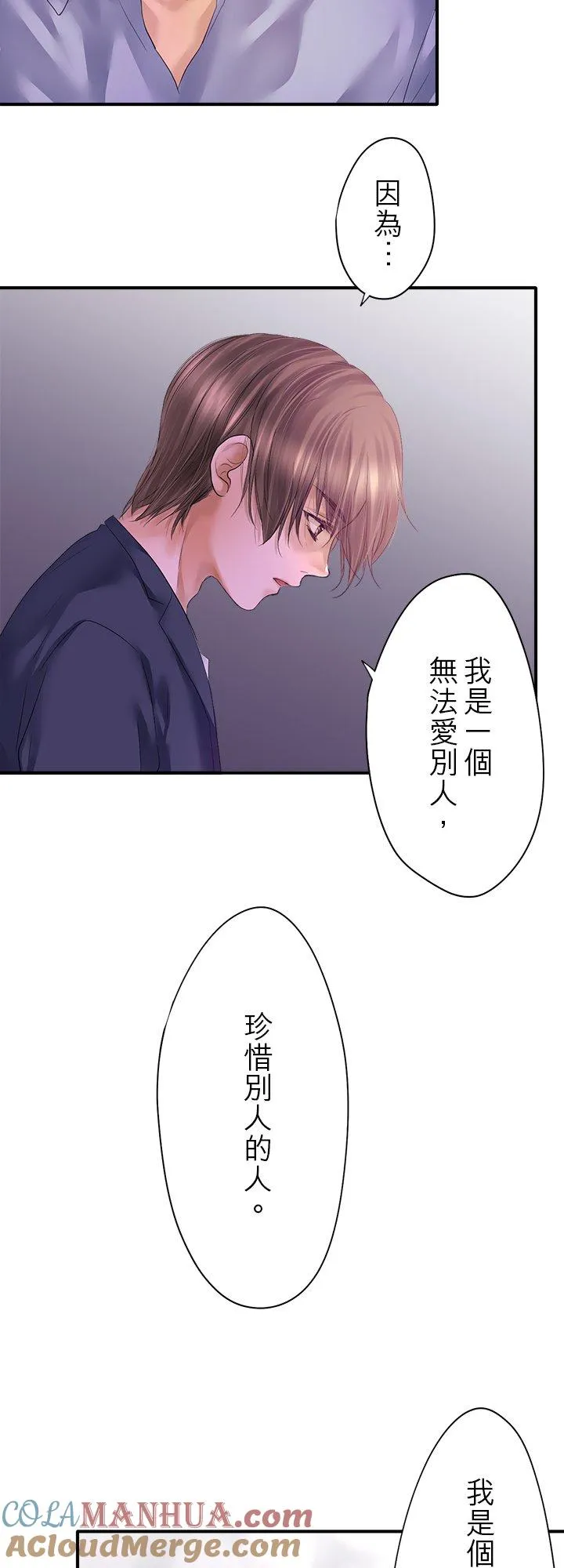 第100话-闭-26