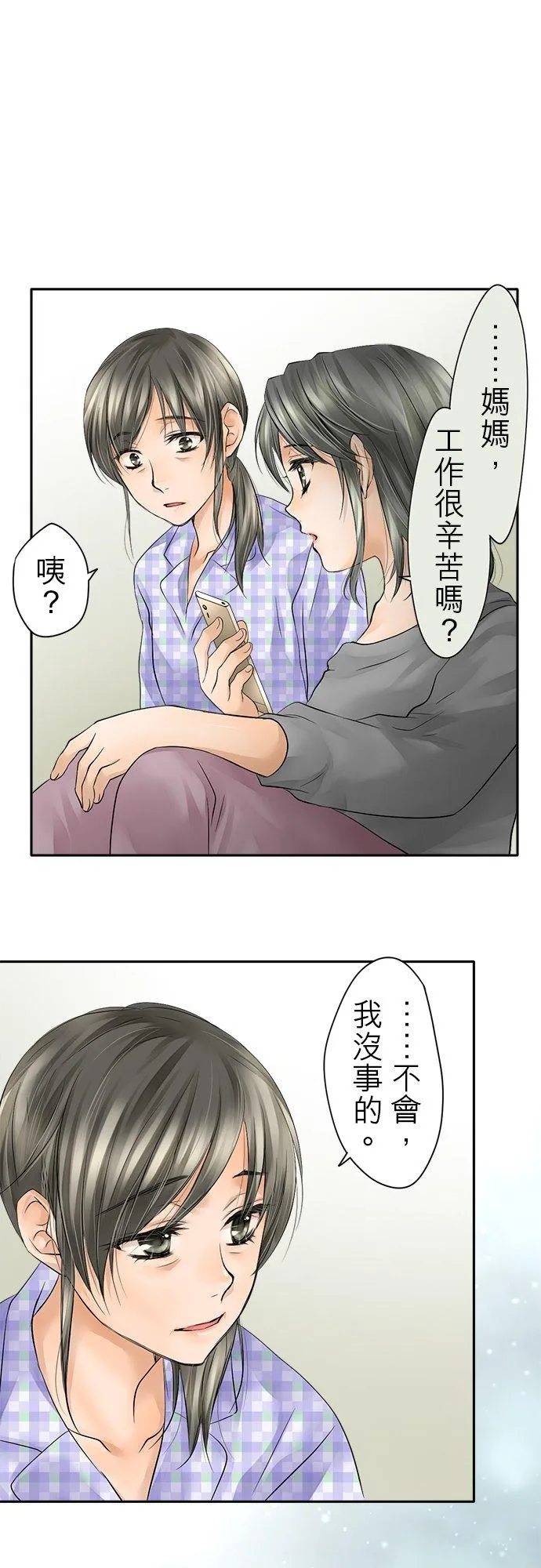 第8话-闭-29