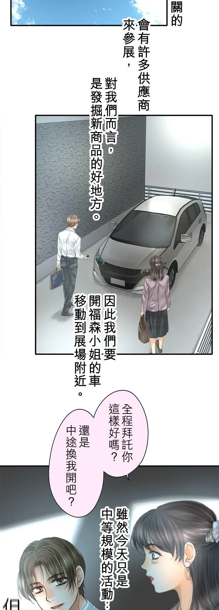 第104话-开-41