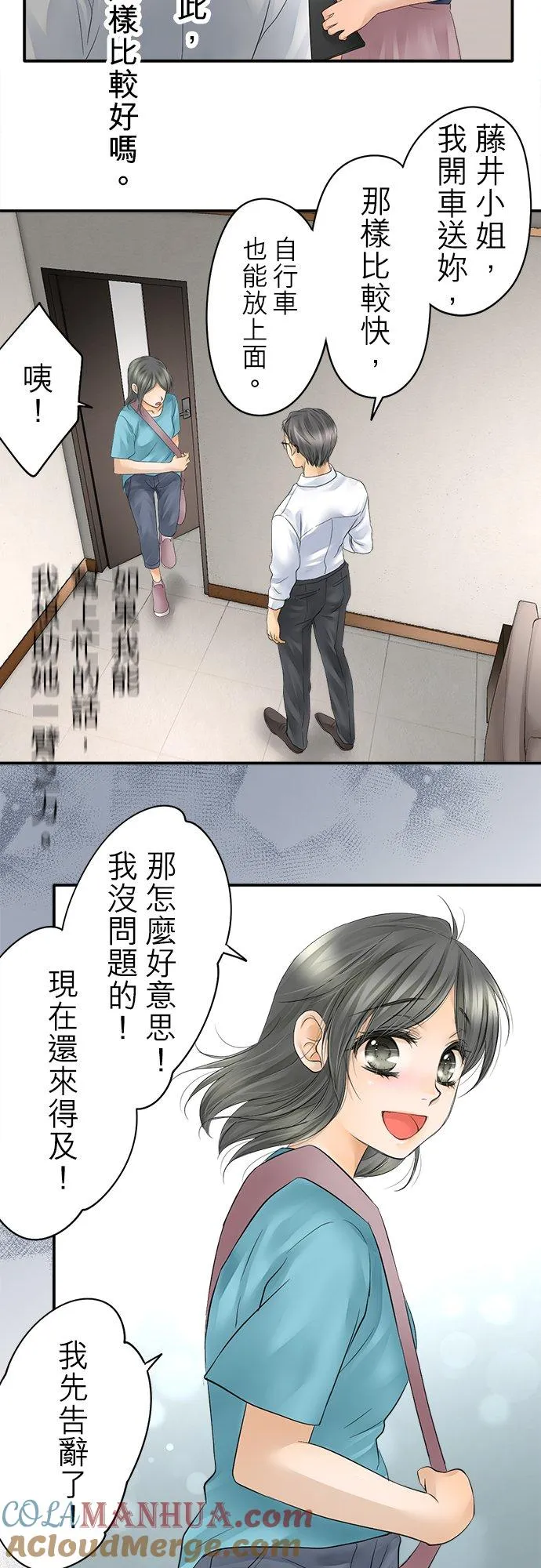 第15话-开-14